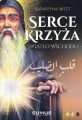 0013754_serce-krzyza-swiatlo-wschodu_450.jpeg