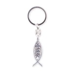 Brelok - rybka chrześcijańska - Ichtys - JESUS